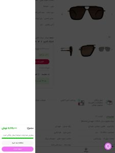 راهنمای خرید با کارت رفاهی امید