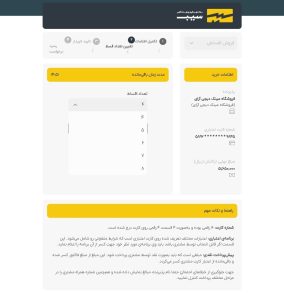 راهنمای خرید با کارت رفاهی امید